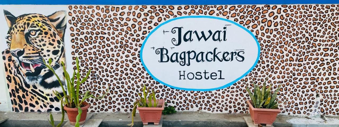 Jawai Bagpackers Hostel Sheoganj Экстерьер фото